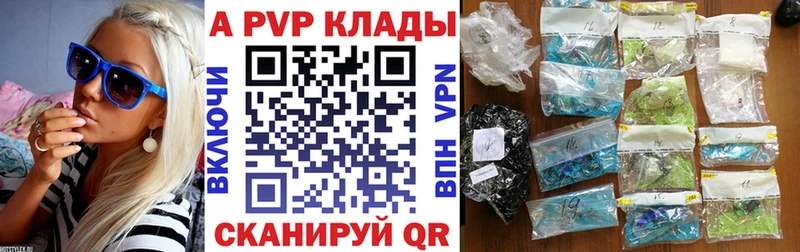 APVP мука Бронницы