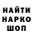 Alpha-PVP СК davit 29