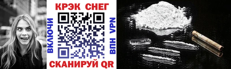 Cocaine VHQ  ОМГ ОМГ ссылка  Бронницы 