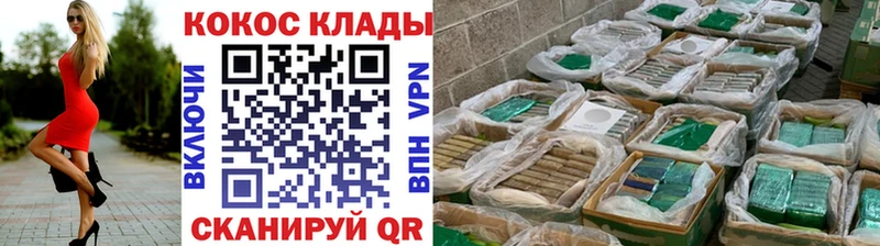 COCAIN Fish Scale Бронницы