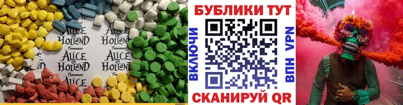 ЭКСТАЗИ 280 MDMA  что такое   Бронницы 