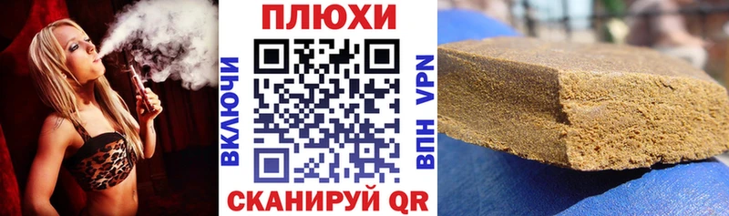 Гашиш гарик  Бронницы 
