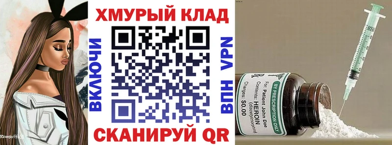 ГЕРОИН афганец  Бронницы 