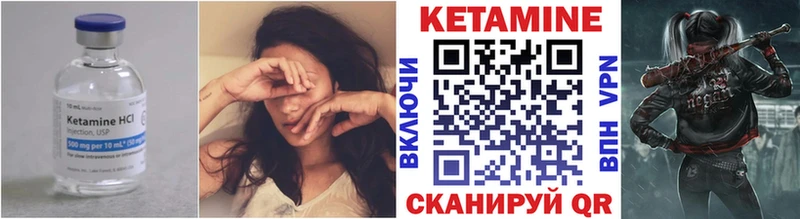 Кетамин VHQ  KRAKEN зеркало  Бронницы 