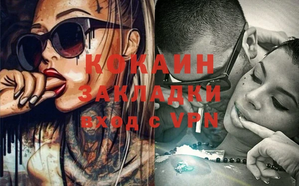 ALPHA-PVP Дубовка