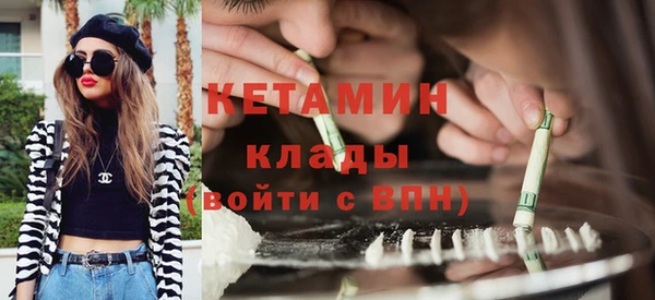 стафф Семилуки