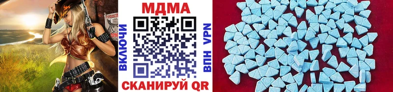 MDMA кристаллы  Бронницы 