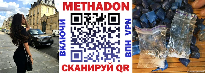 kraken маркетплейс  Бронницы  МЕТАДОН мёд  где купить наркоту 